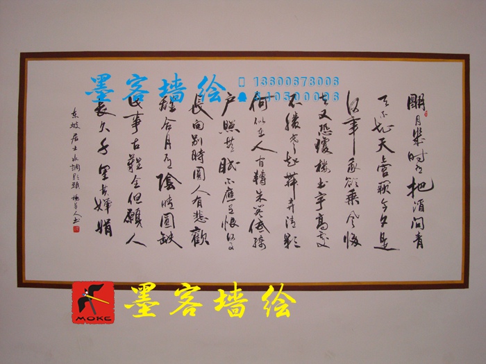 MK_QH21學校幼兒園