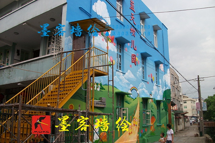 MK_QH04高墻繪畫(huà)