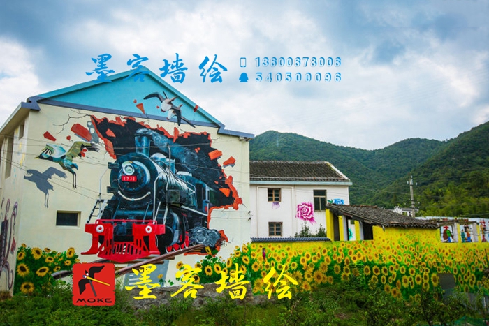 MK_QH03高墻繪畫(huà)