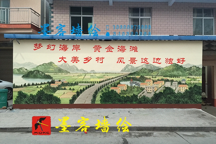 MK_QH111文化墻繪