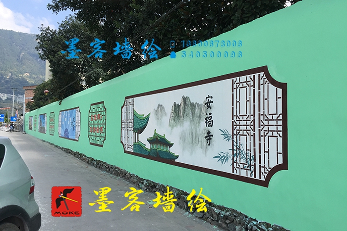 MK_QH103文化墻繪