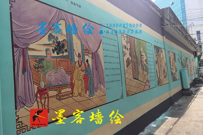 MK_QH097文化墻繪