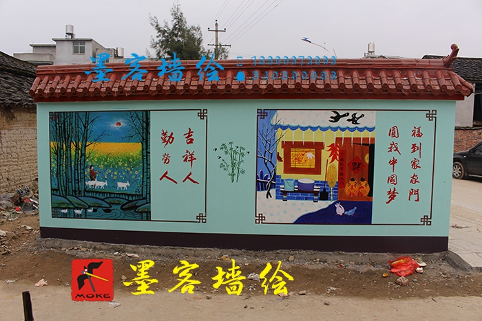 MK_QH083文化墻繪