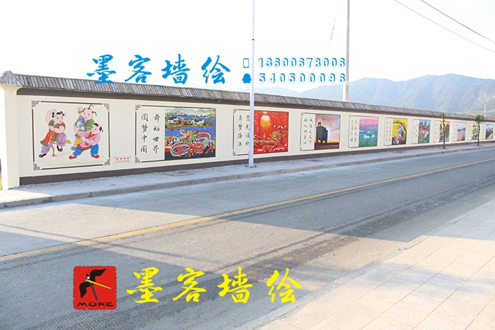 MK_QH072文化墻繪