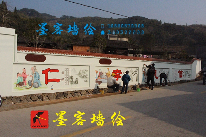MK_QH068文化墻繪