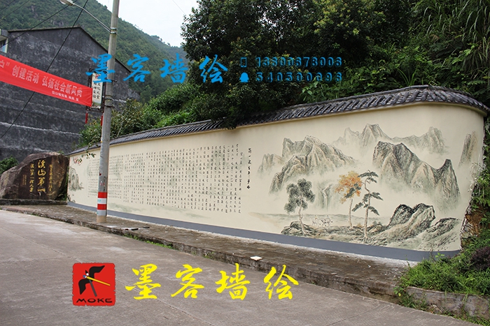 MK_QH056文化墻繪