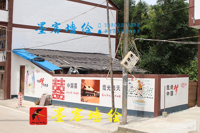 MK_QH050文化墻繪