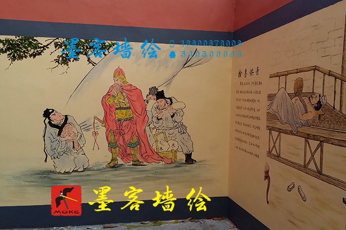 MK_QH008文化墻繪