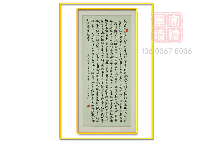 MK_QH01個人作品展