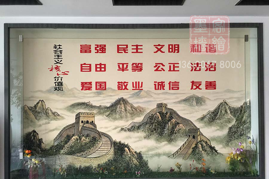 MK_QH30室內(nèi)墻繪