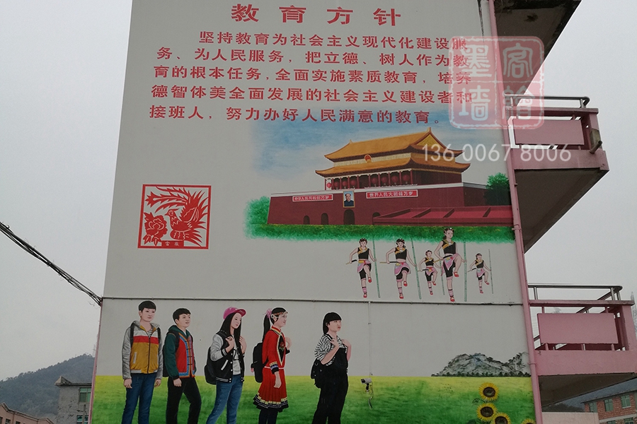 MK_QH75學(xué)校幼兒園墻繪