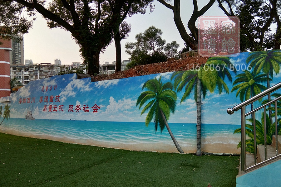 MK_QH177學(xué)校幼兒園墻繪