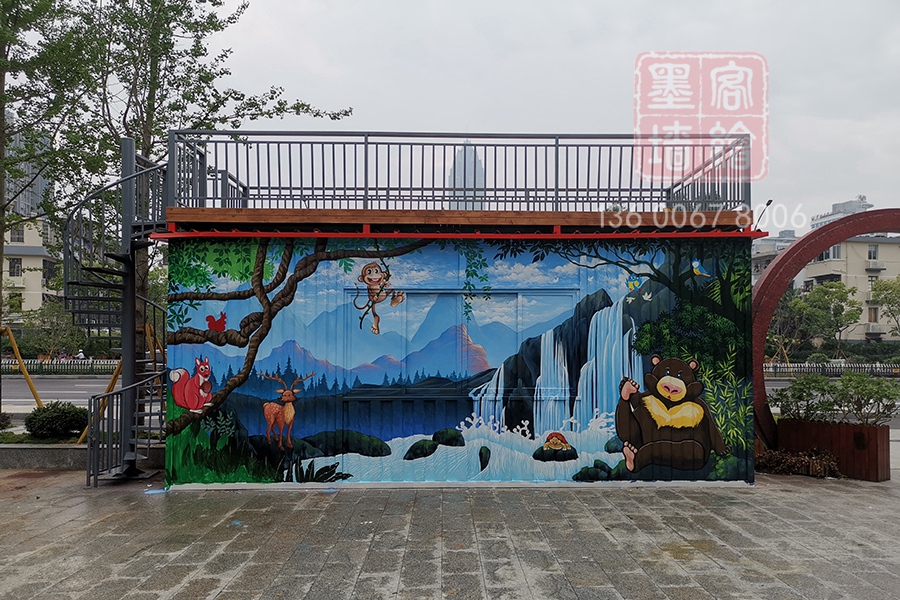 MK_QH200文化墻繪