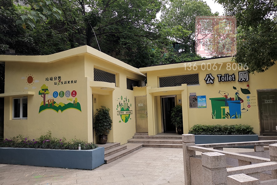 MK_QH198文化墻繪