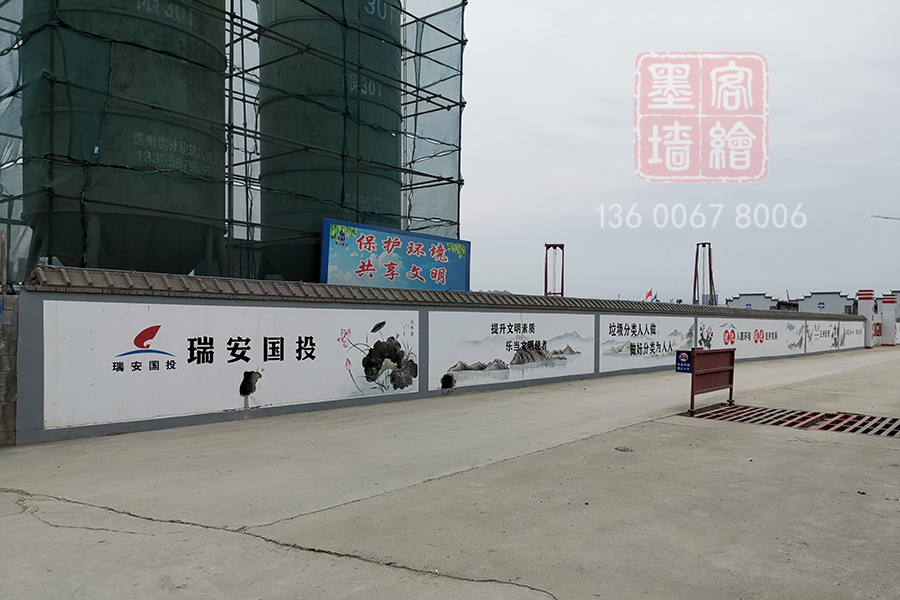 MK_QH194文化墻繪