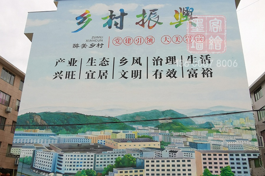 MK_QH165高墻墻繪