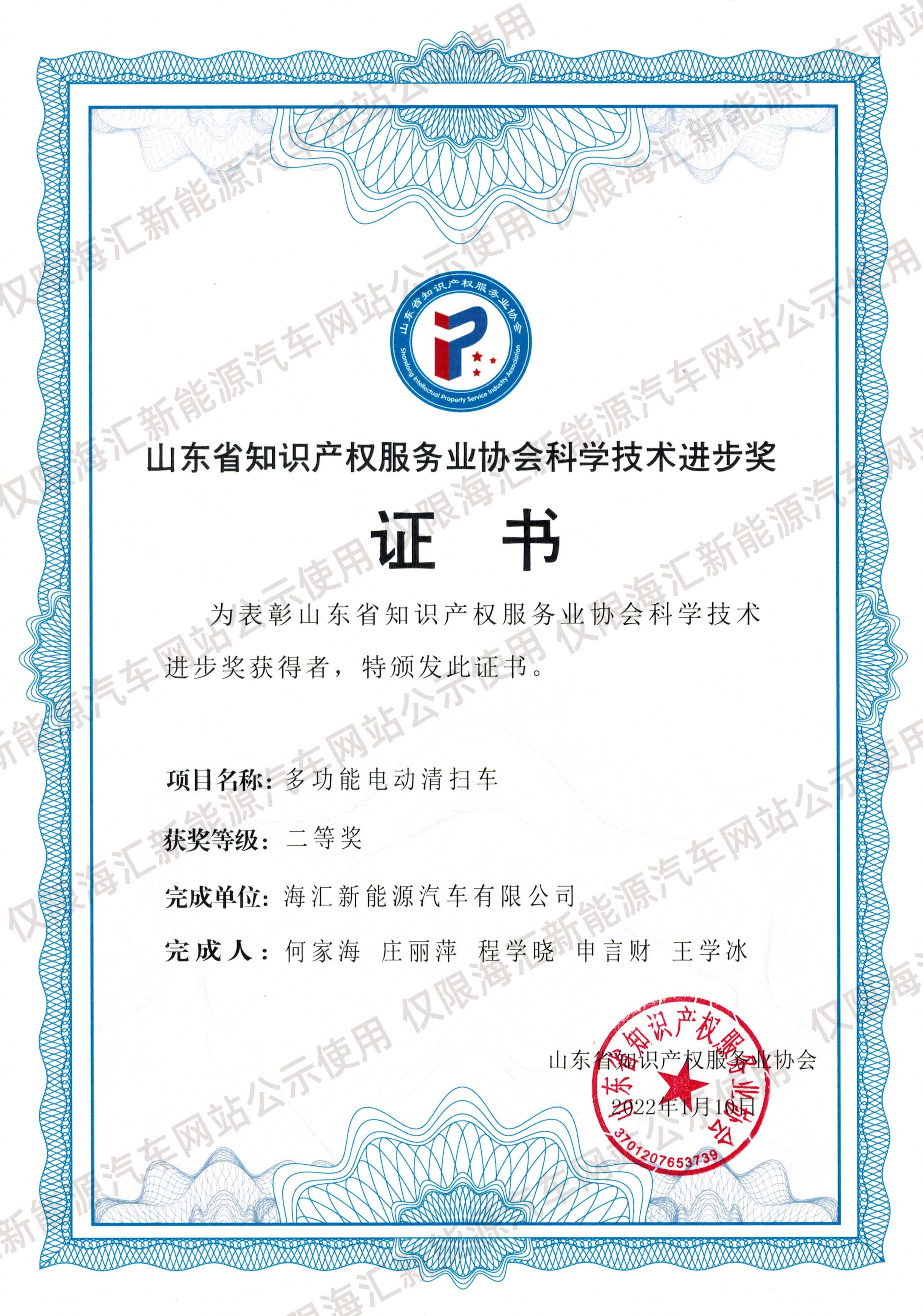 ʡ֪�R�a��ƌW���g�M����